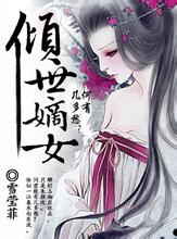 baccarat rouge 540 review Jika Zheng Lingxue, yang meninggalkan sahabat ratu saat ini, mau